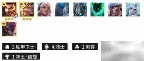 金铲铲1.21上分阵容推荐