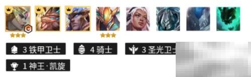 金铲铲1.21强势阵容解析