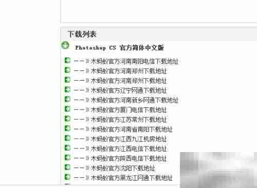 图片制作软件下载指南