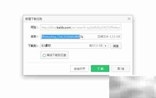 图片制作软件下载指南