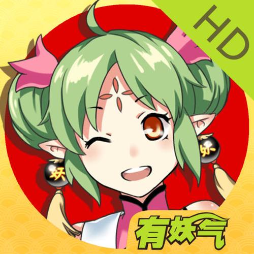 有妖气漫画免费观看平台_有妖气漫画在线阅读链接