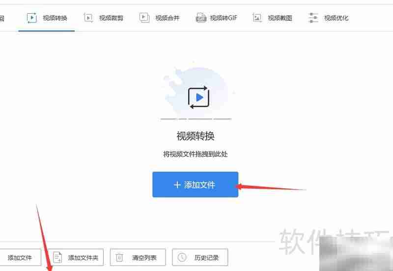 三款高效视频格式转换工具推荐
