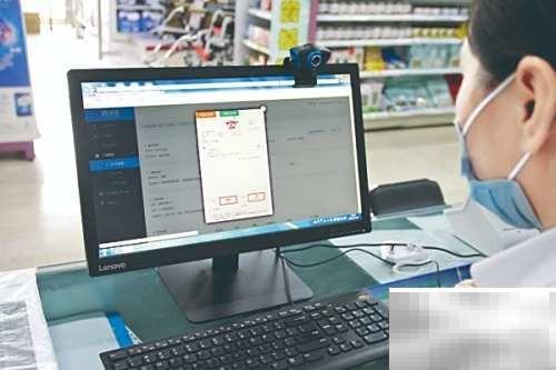 远程电子处方使用教程详解