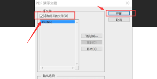 ps如何设置文件存储大小