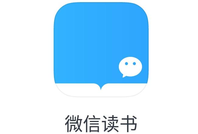 微信读书官方在线版网址_微信读书网页版官方阅读网站地址