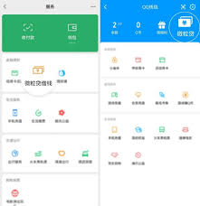微粒贷能提前还部分吗？