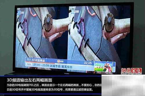 3D观影技巧详解与实用攻略