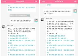 B站未成年直播材料及申请流程详解