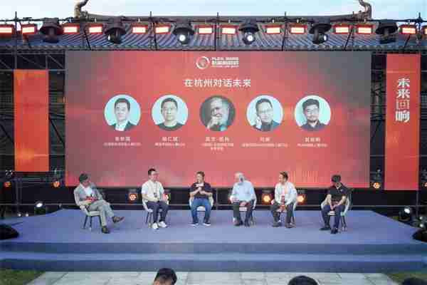 云深处科技现身杭州国际嘉年华 沉浸式呈现未来生活新可能