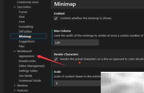 VS Code装饰色彩设置方法