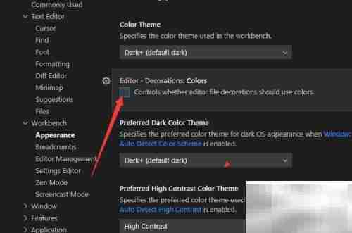 VS Code装饰色彩设置方法