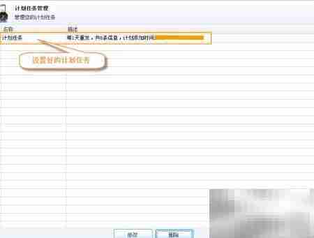 阿里信息自动重发机制