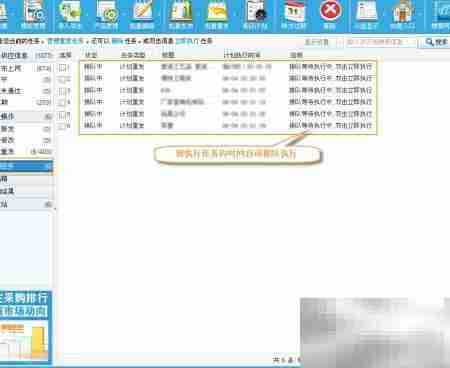 阿里信息自动重发机制