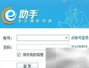 阿里自动重发信息怎么设置