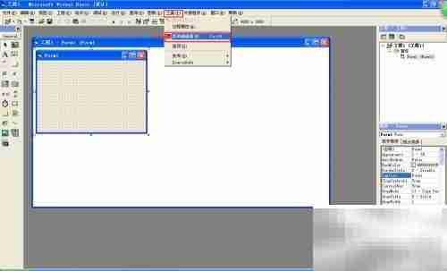 VB中快速添加菜单栏