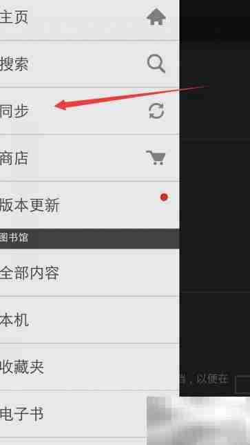 Kindle传书方法指南