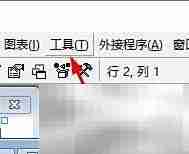 VB添加过程的简单方法