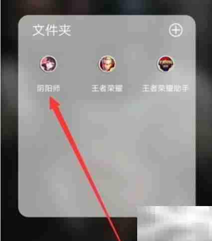 阴阳师协战技巧全解析