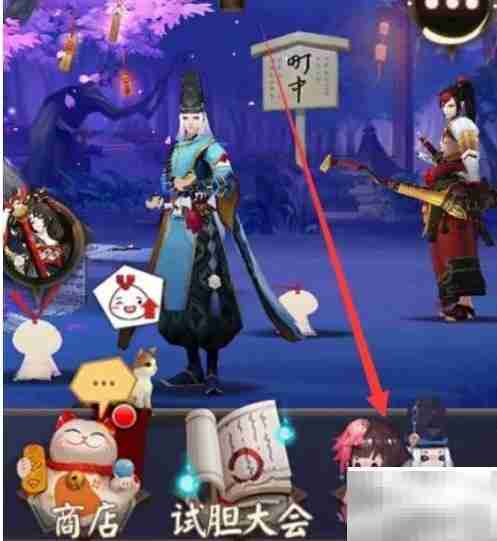 阴阳师协战技巧全解析