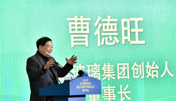 曹德旺回应退休:我儿子也55岁了 应该把公司交给他们去历练