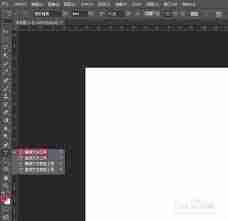 ps如何给文字加矩形框