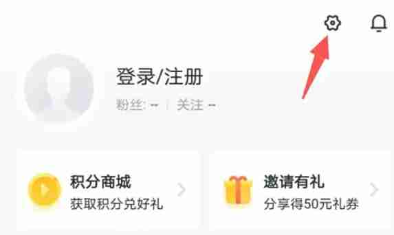 环球网校怎么设置密码-环球网校设置密码的方法