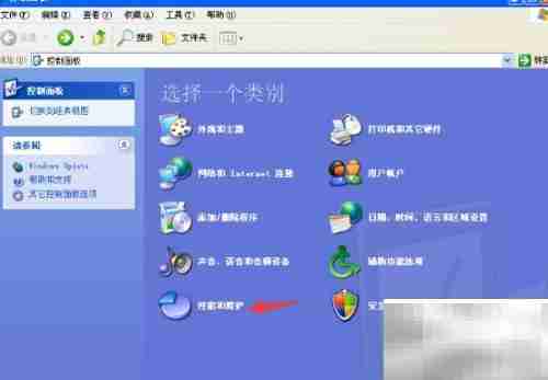 Apple Mobile启动失败