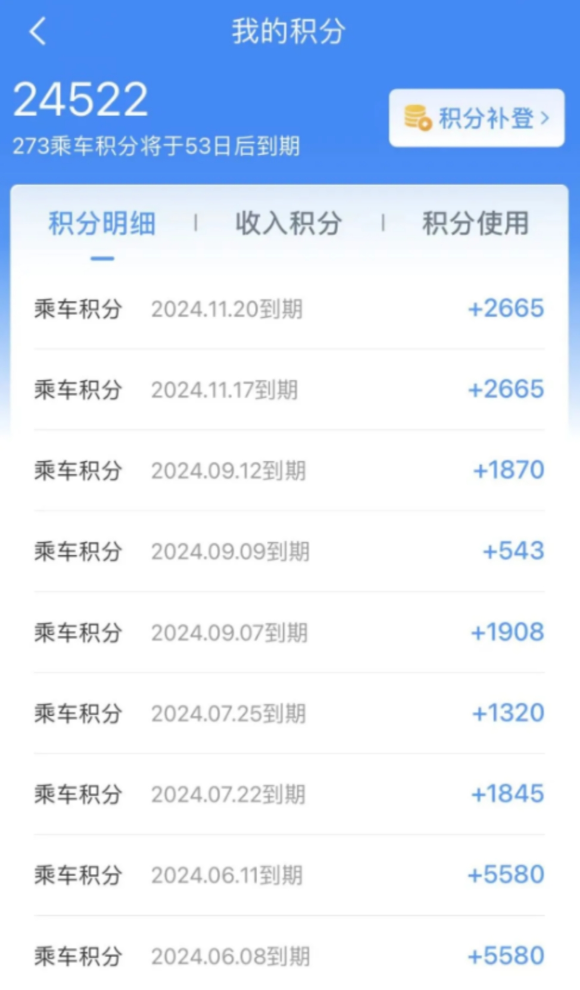 12306积分兑换官网 12306快速换票通道使用教程