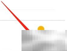 日刻App查账户信息方法详解