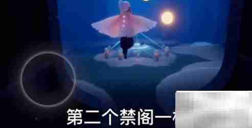 光遇12.18每日任务速通指南