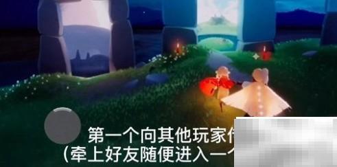 光遇12.18任务快速通关技巧