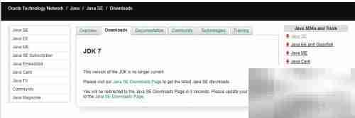 解决SQL Server 2016 JRE7更新问题