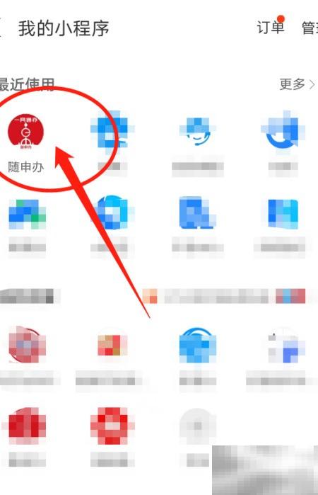 货运证办理流程全解析