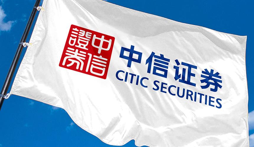 中信证券银证转账资金如何转入_中信证券银证转账入金教程