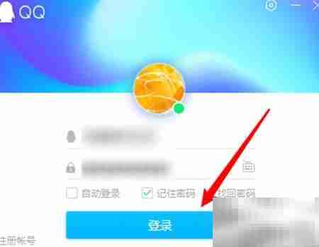 腾讯QQ如何找钟点工服务