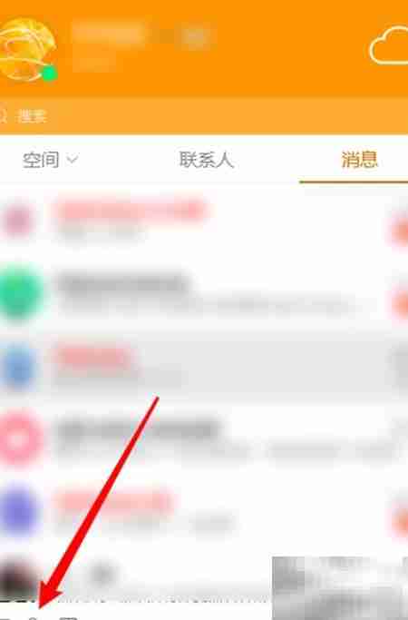 腾讯QQ如何找钟点工服务