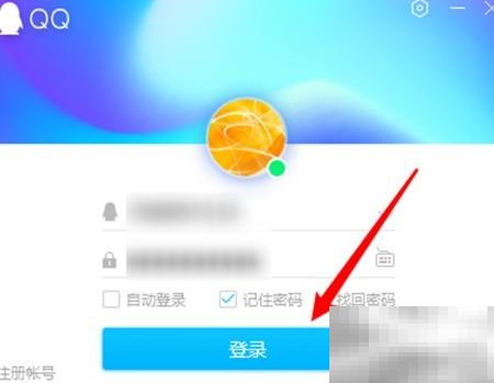 腾讯QQ如何找到钟点工服务