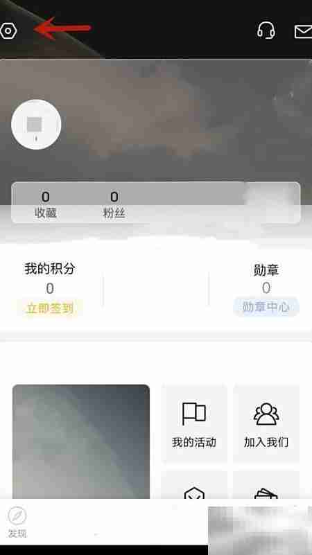 佳点软件缓存清除方法