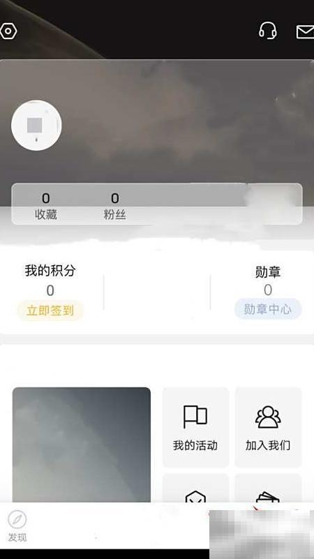 佳点软件缓存清理方法分享