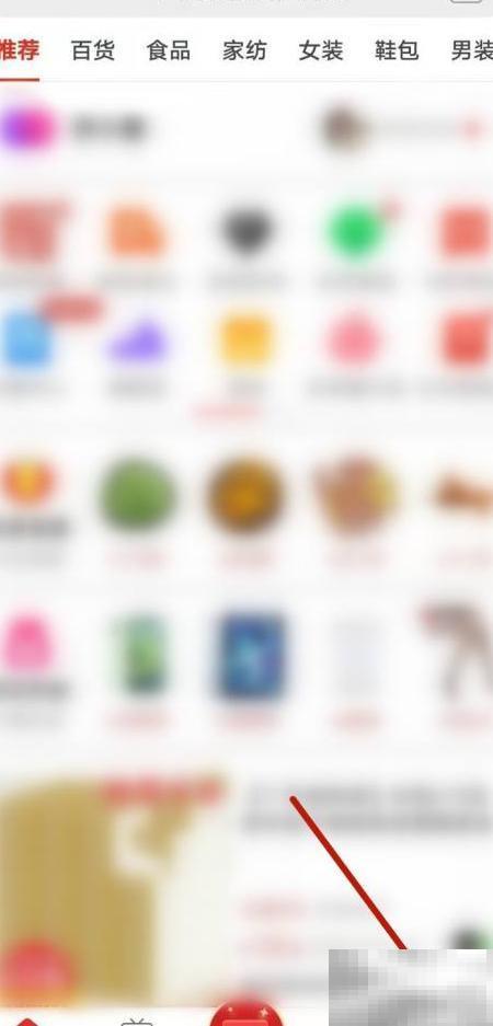 拼多多广告入口设置方法详解