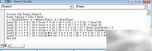VB制作时钟小程序