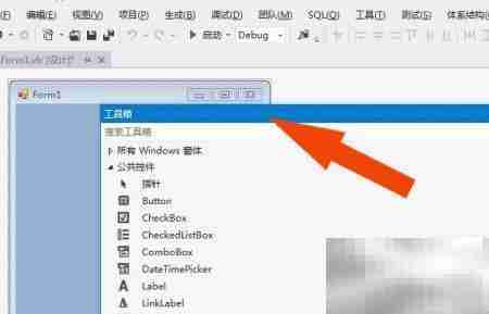Visual Studio工具箱设置方法