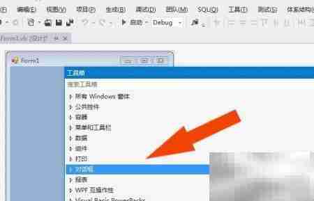 Visual Studio工具箱设置方法
