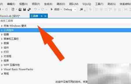 Visual Studio工具箱设置方法