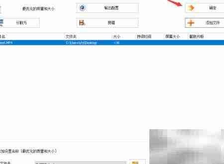 视频转MKV格式方法