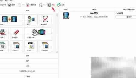 视频转MKV格式方法