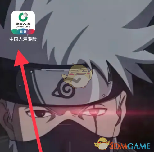 中国人寿变更投保人步骤详解