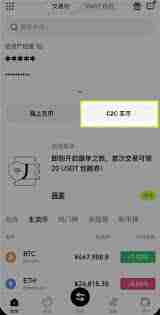 新手买币后当天能不能卖