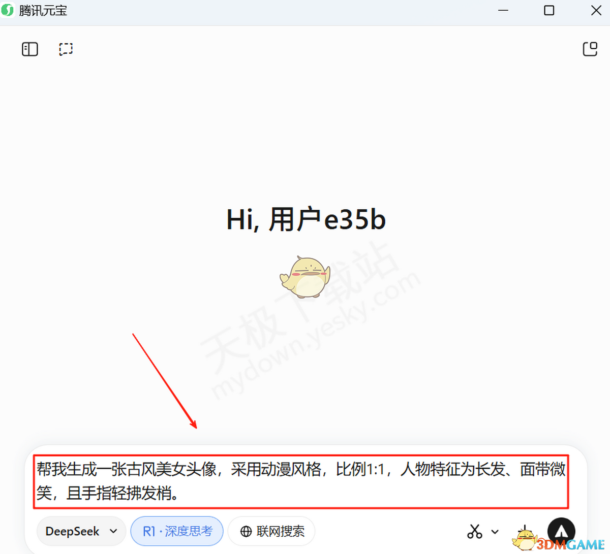AI生成图片制作教程详解