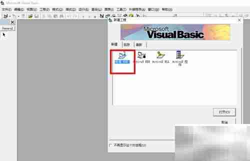 VB中Right函数应用技巧